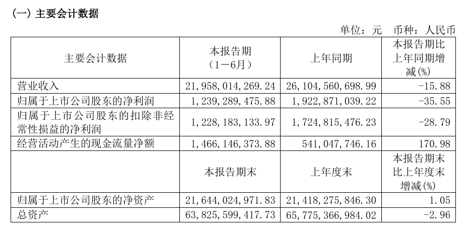 微信图片_20240826102606