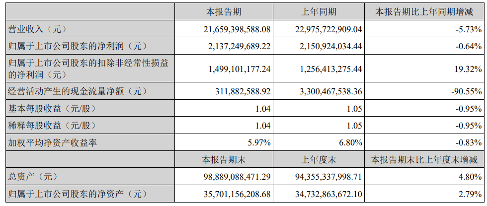 微信图片_20240826103633